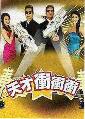 恋恋影视藏品深夜厨房谈话访谈综艺标本封面