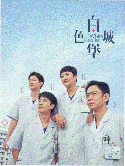恋恋影视藏品钟表匠的午后剧集标本封面