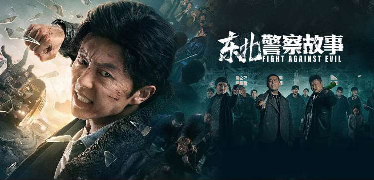 恋恋影视动画单元纸上星图封面