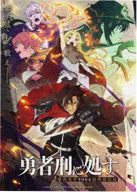 恋恋影视藏品旧城邮差动画剧集标本封面